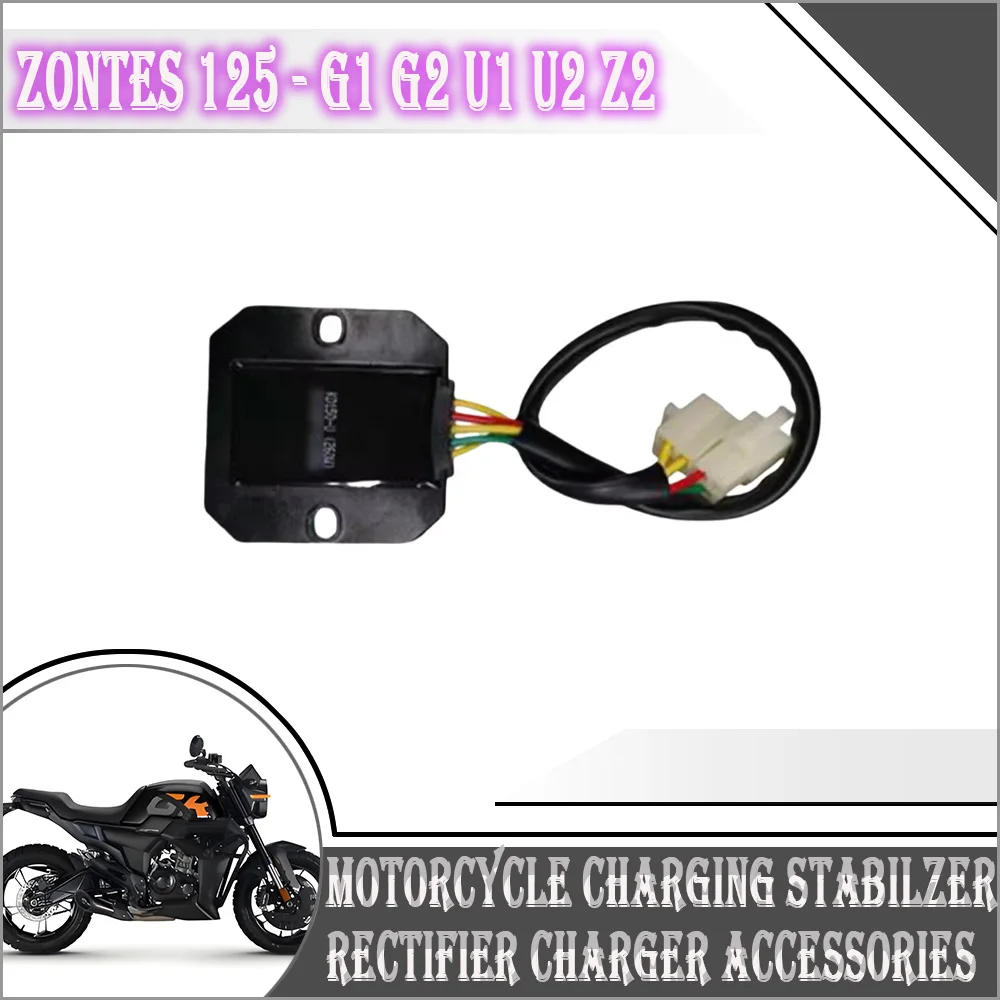 

Suitable for ZONTES 125 - G1 G2 U1 U2 Z2 motorcycle charging regulator rectifier, charger accessories ZONTES 125