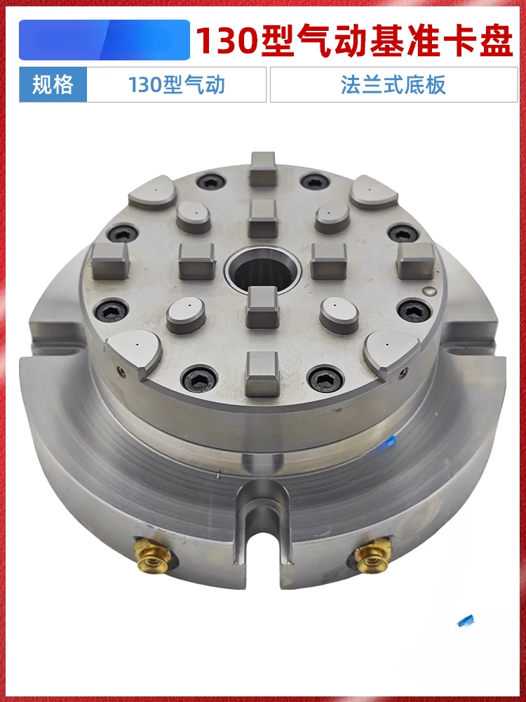 Pneumatic Reference Chuck Electrical Discharge Machine EDM Flange Bottom Plate CNC Machining Center Fixture