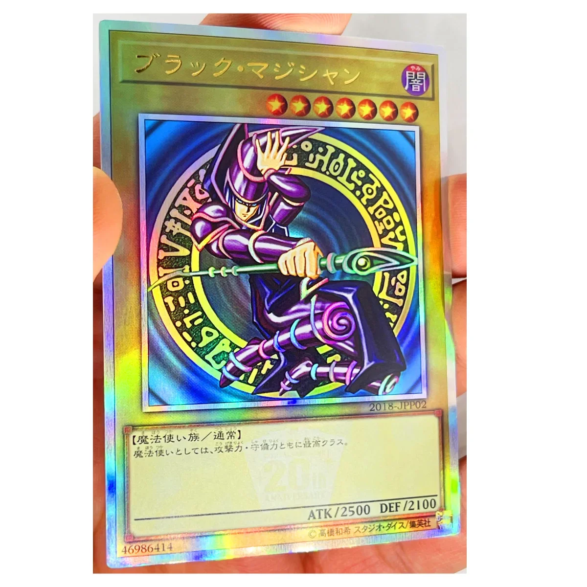 Yu Gi Oh SR Exodia the Forbidden One Englisch DIY Spielzeug Hobbies Hobby Sammlerstücke Spielesammlung Anime-Karten