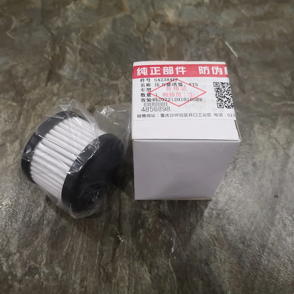 DFSK Glory 580 Pro And IX5 Automatic Transmission Wave Box Oil Pressure Filter CVT Transmission Filter Element