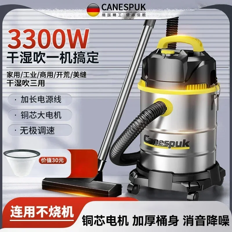 Vacuum cleaner wet and dry dual-use household commercial high-power decoration car wash shop industrial vacuum cleaner powerful