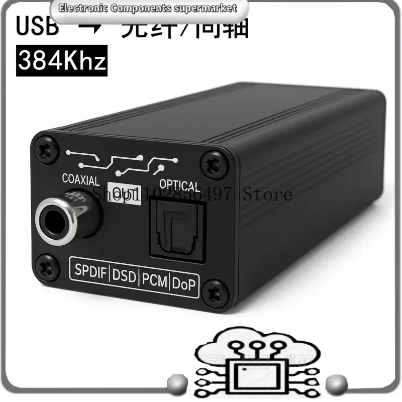 

CT7601CR MINI Portable USB To I2S, Fiber, Coaxial Output Digital Audio Decoder Small Tail OTG 32Bit 384K DSD256