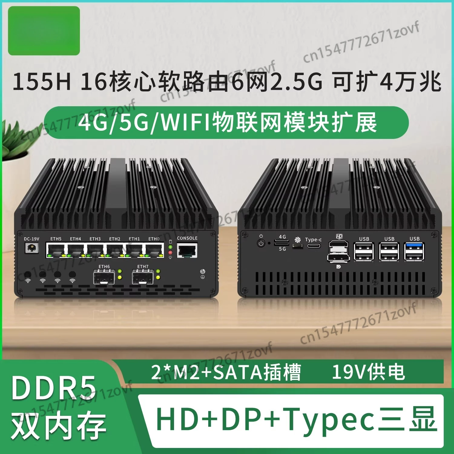 

155H soft routing 14th generation multi-network interface card industrial computer sfp 10G optical port