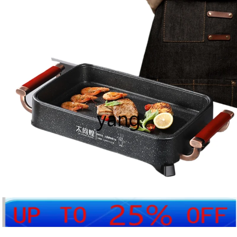 

Lcx Hot Pot Barbecue All-in-One Pot Fish Roasting Plate Household Rectangular Electric Baking Pan Multifunctional