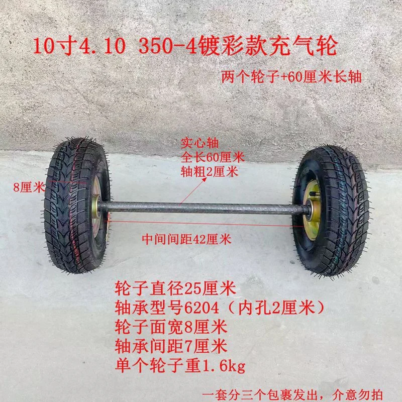 4.10/350-4 pneumatic wheel 10 inch pneumatic tire rubber thickened trolley tiger tire inner tube outer tube