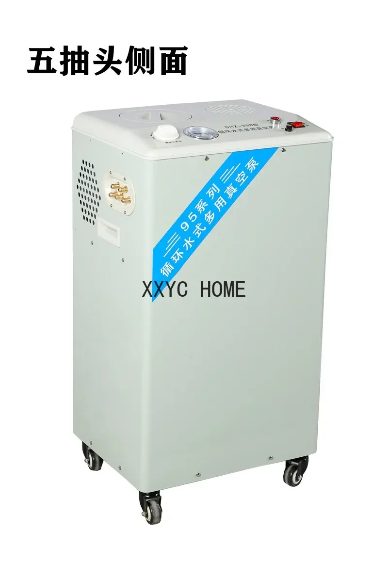 SHZ-95B circulating water type multi-purpose vacuum pump laboratory suction filtration (5 taps) vertical circulating water pump