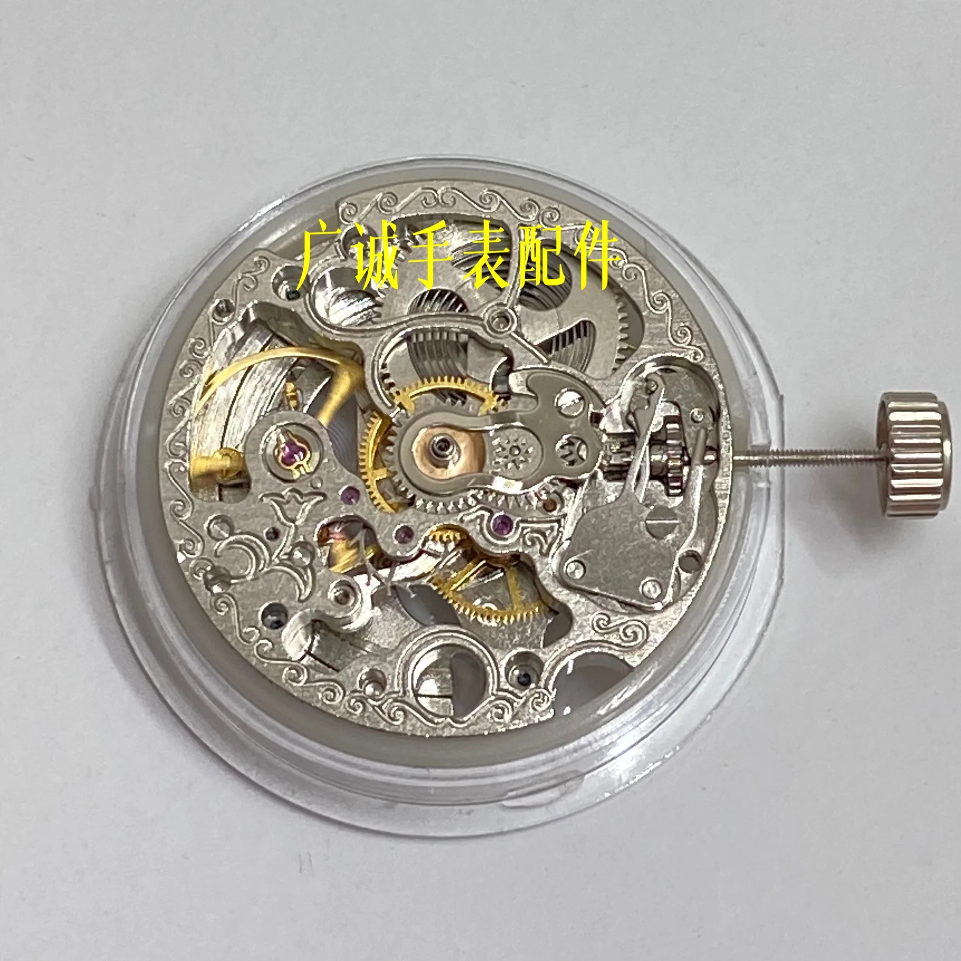 Watch accessories High-quality 7120 movement Hollow-out automatic machinery New 7120 system automatic fork flexible