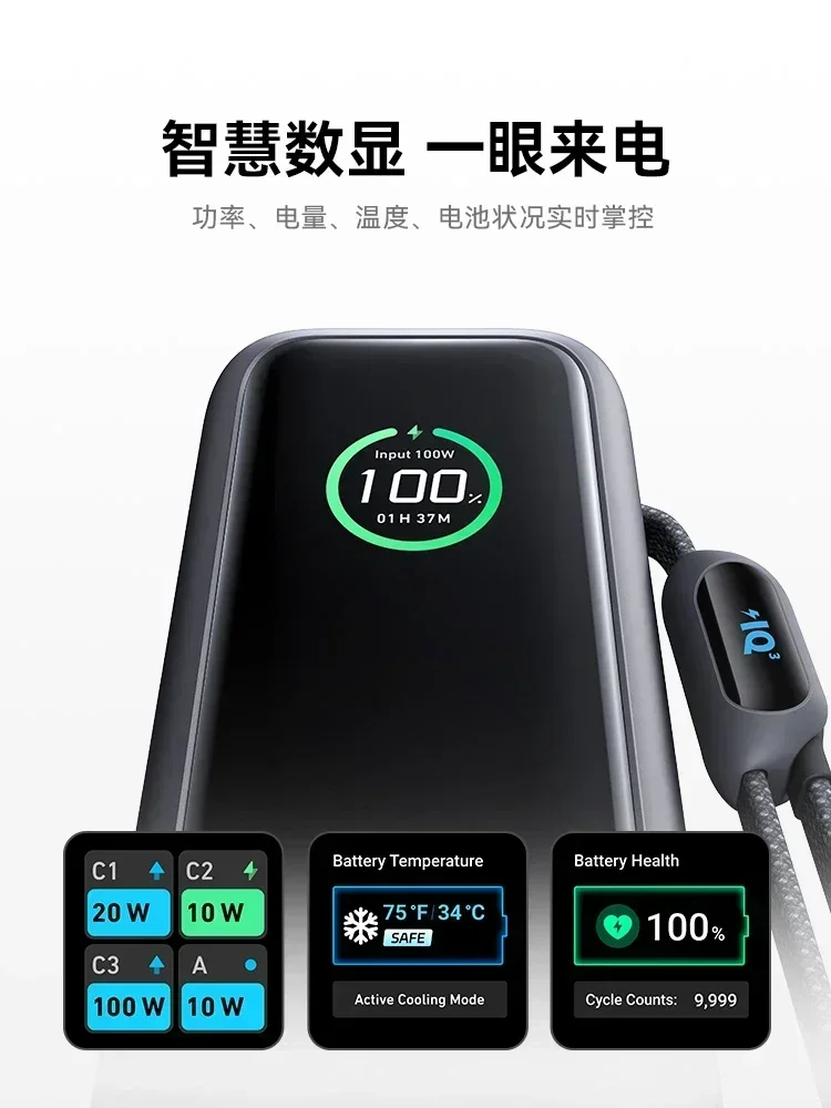 

【2026】2025Hot selling2025 LatestAnker energy cabin Anker 165W high-power and large-capacity power bank with dual-wire mobile pow
