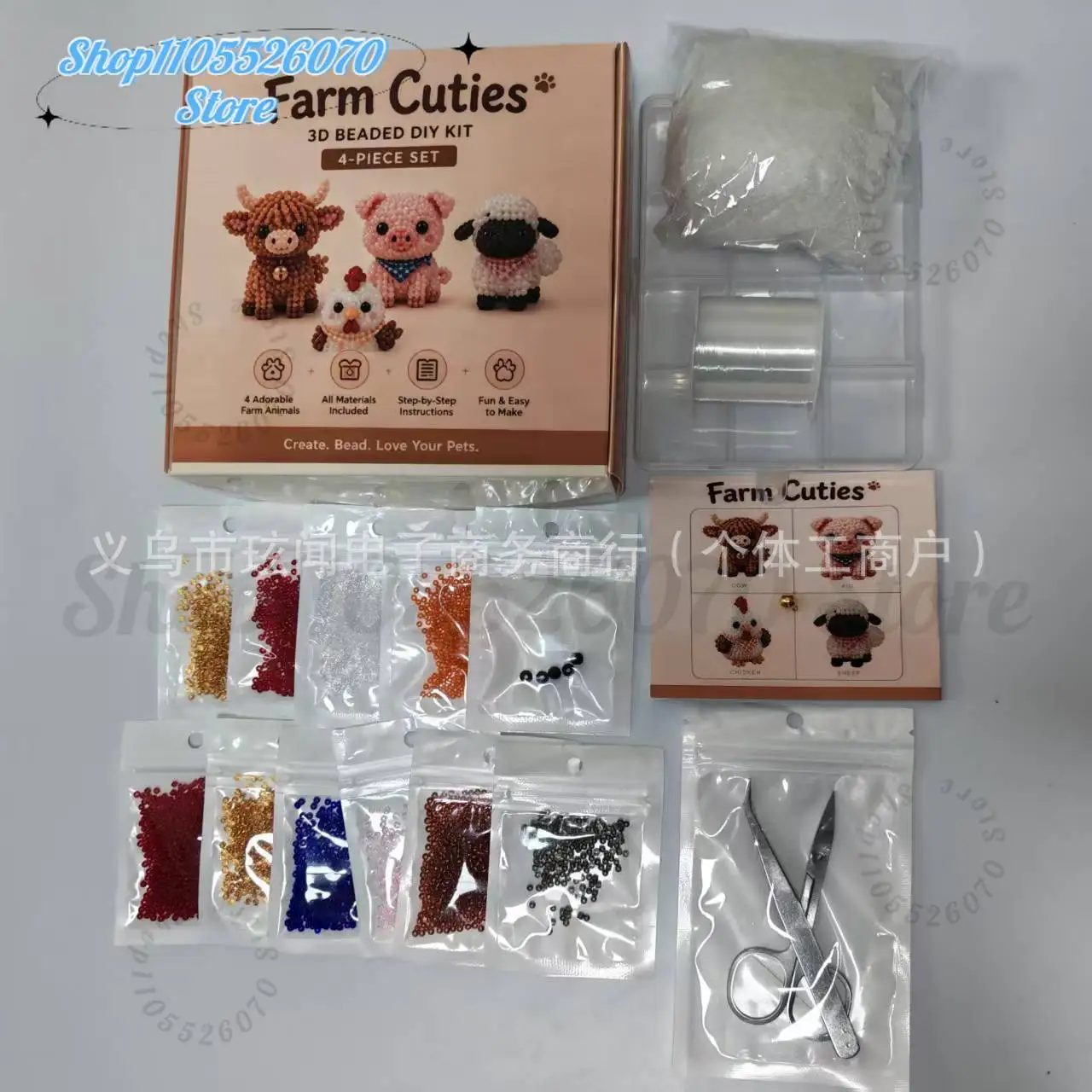 Cute Farm Animal Bead Craft Kit Diy 3d Beaded Ornament Set Perfect For Home Decor Keychains & Gift Giving Easy Craft For Kids