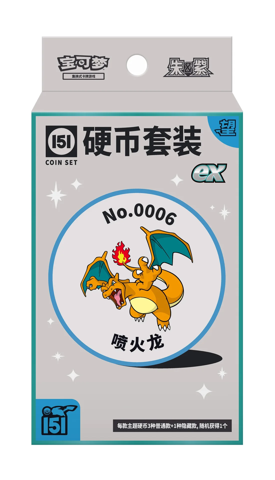 Complete Set 151 Coin Set Pokemon Cards Genuine Original Trading PTCG Cartoon Collected Card Book Gift Rare Card Chinese Version