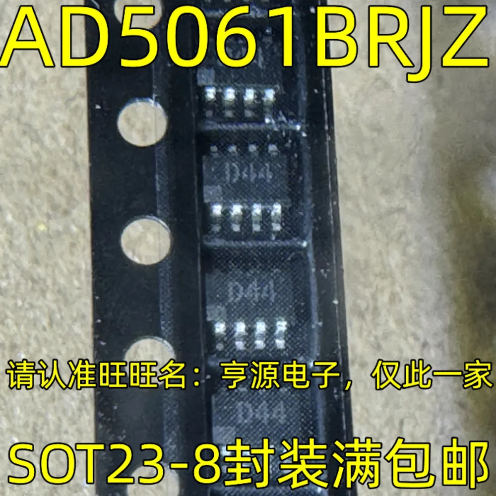 Relé de potência AD5061BRJZ AD5061BRJZJ D44