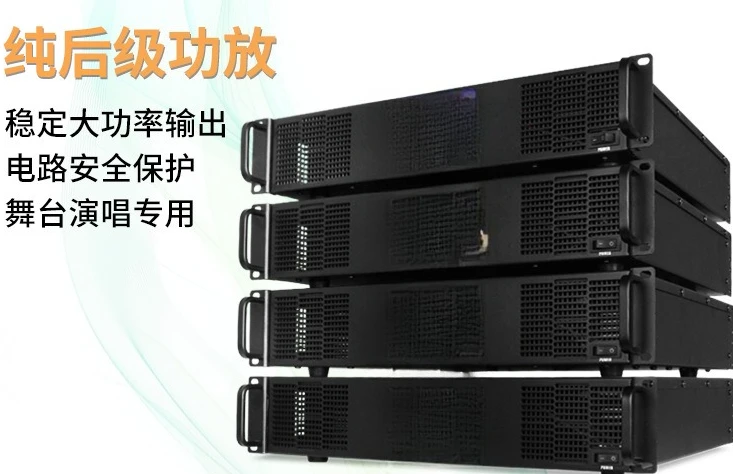 Dual channel, professional stage performance, wedding speakers, high-pow****** singing