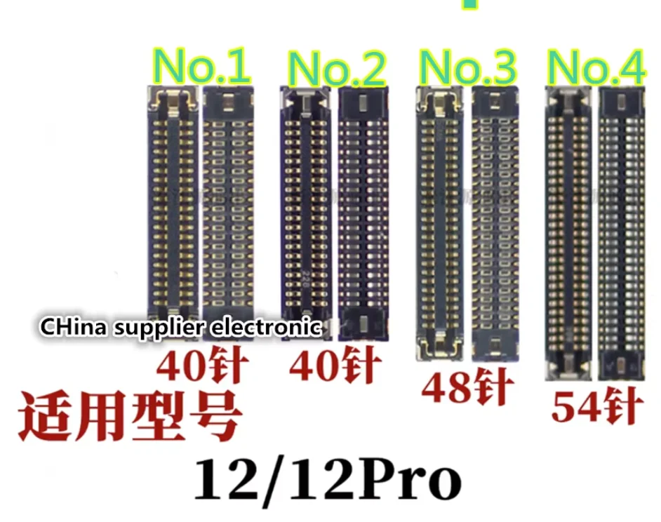 For vivo iqoo 12 12Pro motherboard display screen LCD seat tail plug cable connector 40pin 48pin 54pin