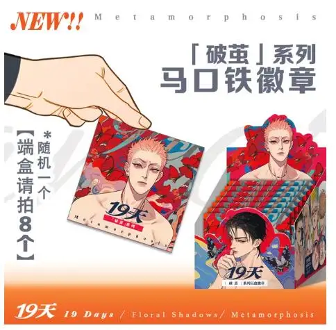 All In 8pcs Round Badge+17pcs Laser Ticket+10pcs Rectangle Badge+16pcs Acrylic Card+Official 4 Gifts