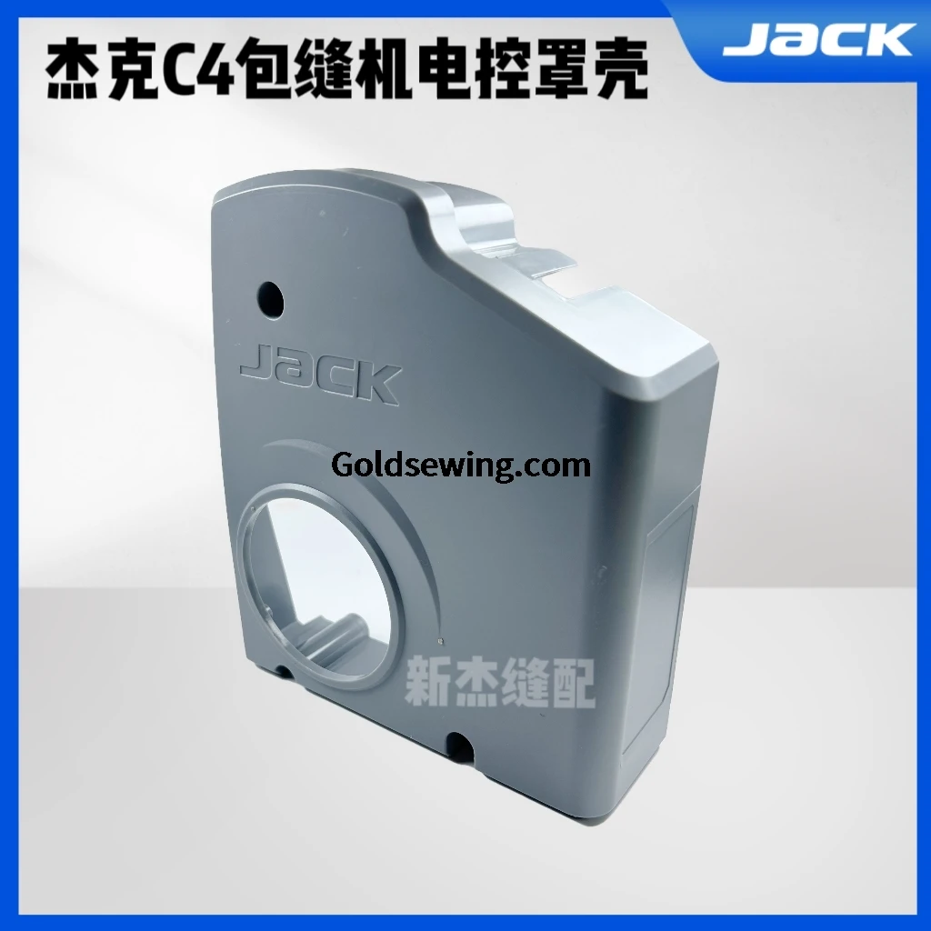 1PCS New Jack C4 Overlock Sewing Machine Original Electric Control Box Cover Controller Plastic Accessories