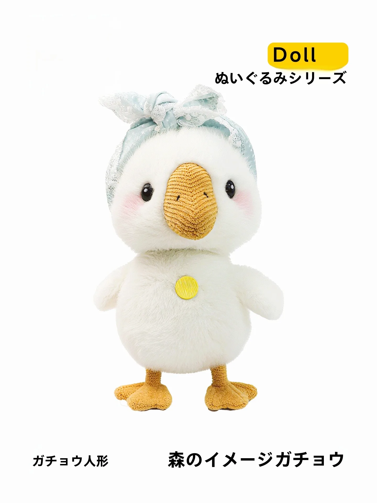 weivivi-plu-toy-goose-soft-stuffed-animal-doll-cute-healing-canion-birthday-gift-for-girlfriend-country-animal-series