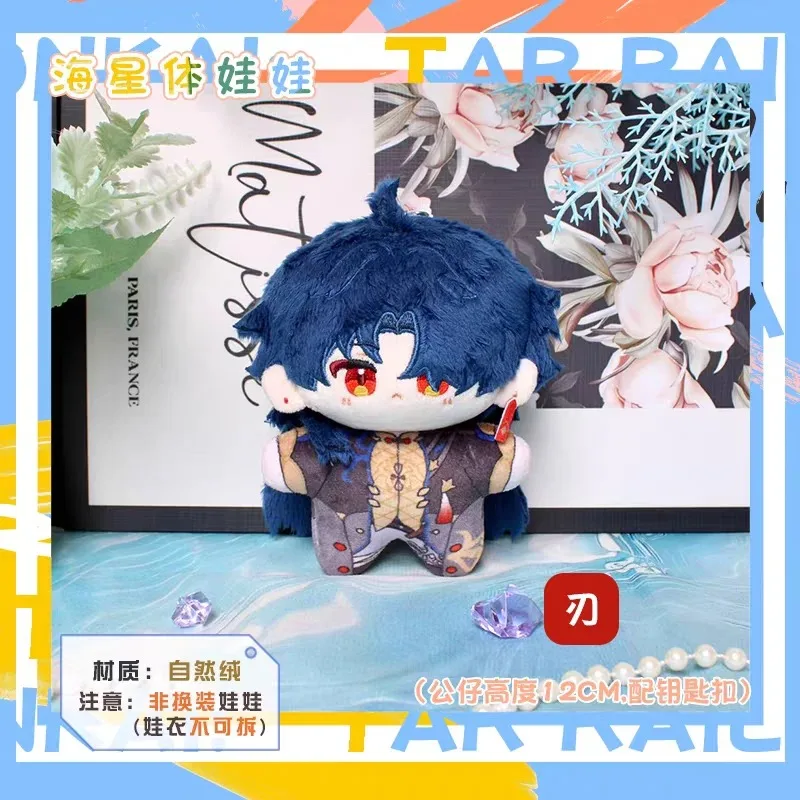 

Bag Pendant Keychain Cartoon Figure Stuffed Toys Gift,Honkai: Star Rail Plush Blade Kafka Imbibitor Lunae