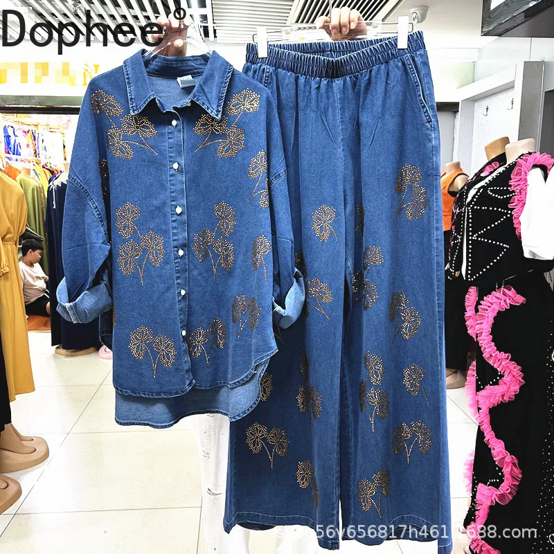 

Trendy Female Denim Sets 2025 New Autumn Gold Diamonds Loose Long Sleeve Cardigans Top + Elastic Waist Wide Leg Long Trousers