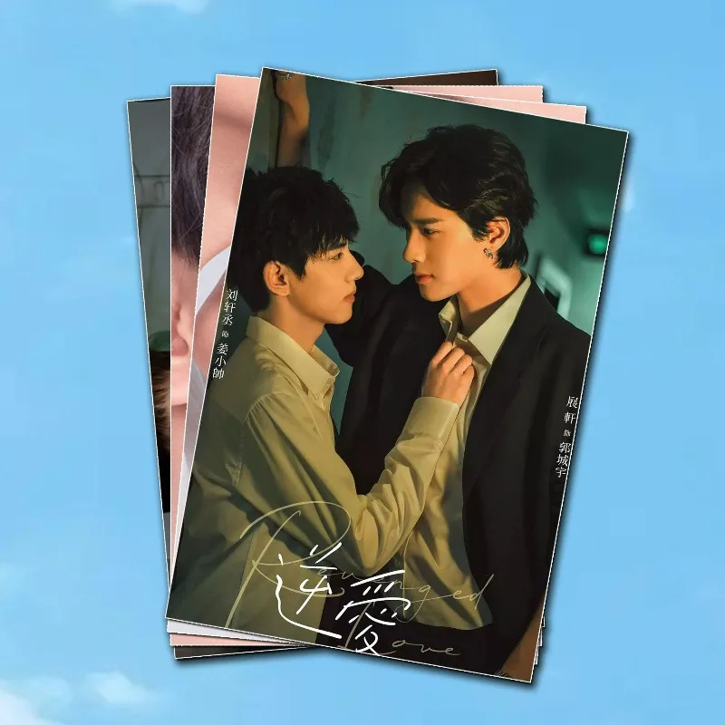 Revenged Love Derivative Merch Album Book Gift Pack Badges Keychain Standee Cards Posters Zi Yu, Tian Xuning Wu Suowei,Chi Cheng