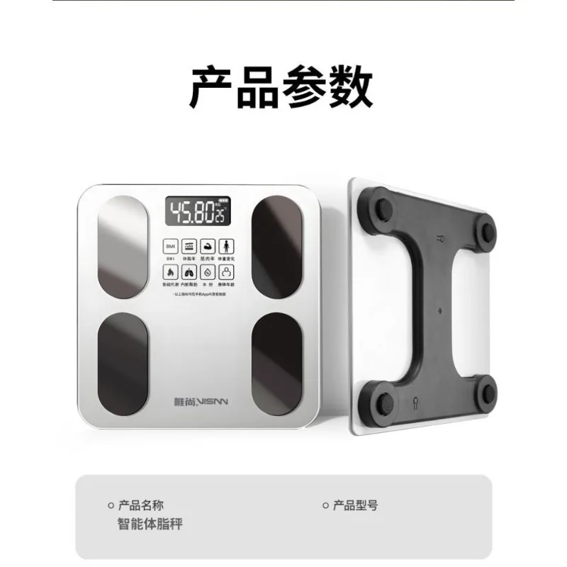 

Весы для жира в организме, бытовые прецизионные весы для зарядки, интеллектуальные электронные весы для похудения, специальные