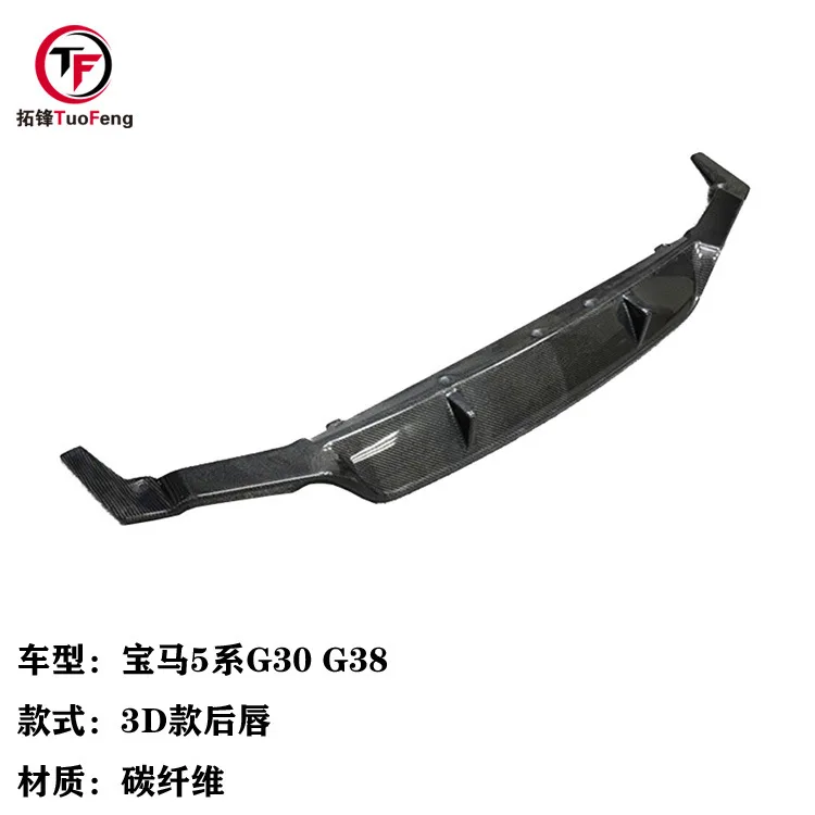 

The list price is oneSuitable for BMW 5 Series G30 G38 Sport Carbon Fiber 3D Rear Lip, Car Rear Bumper Modification