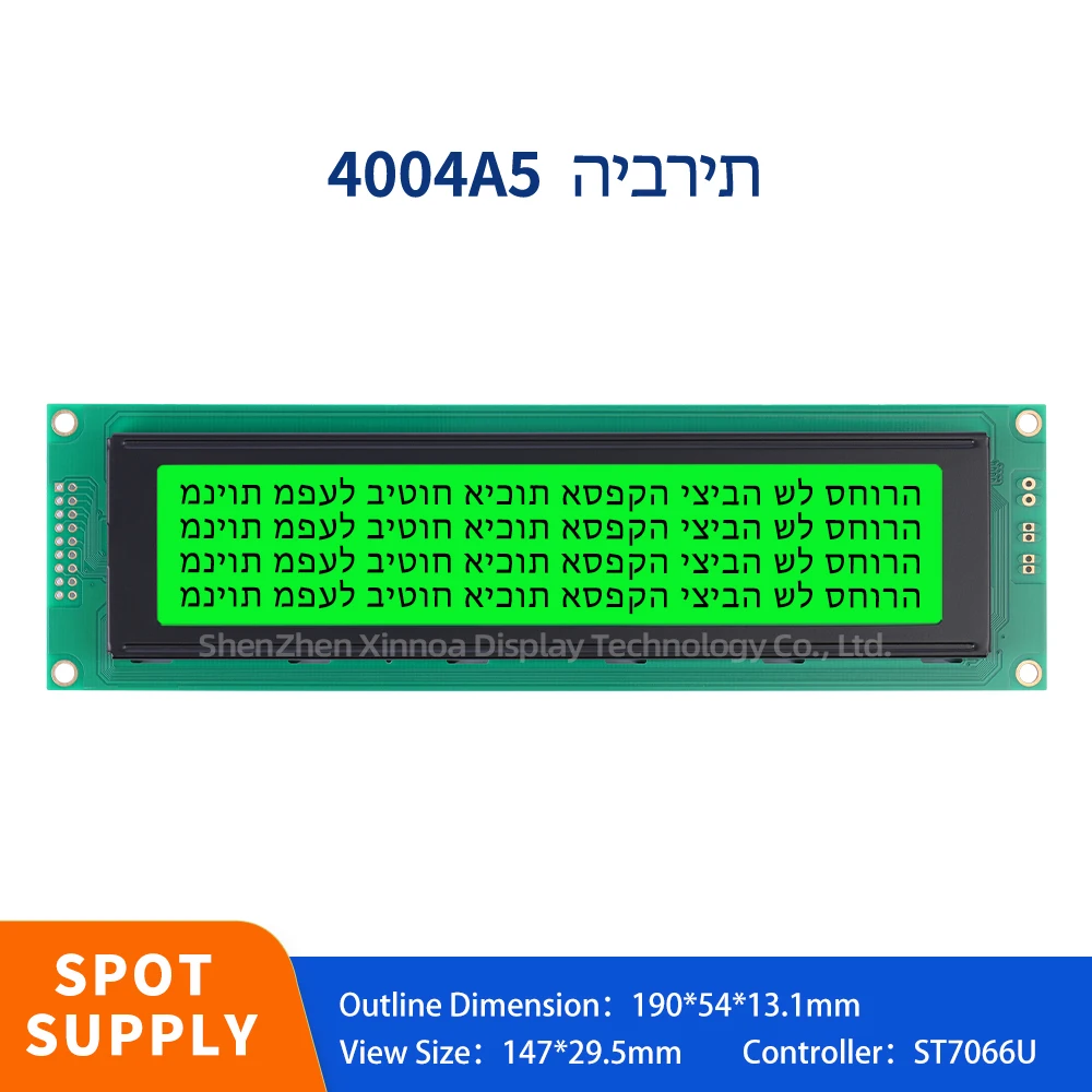 

Quality Assurance 5V 40X4 4004 190 * 54 * 13.1MM 5V 3.3V Optional Green Light Black Letters Hebrew 4004A5 Character LCD Module