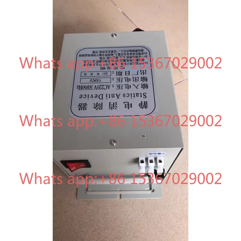 

Haixian brand industrial static bag making machine, mask machine, static eliminator, plastic film, paper