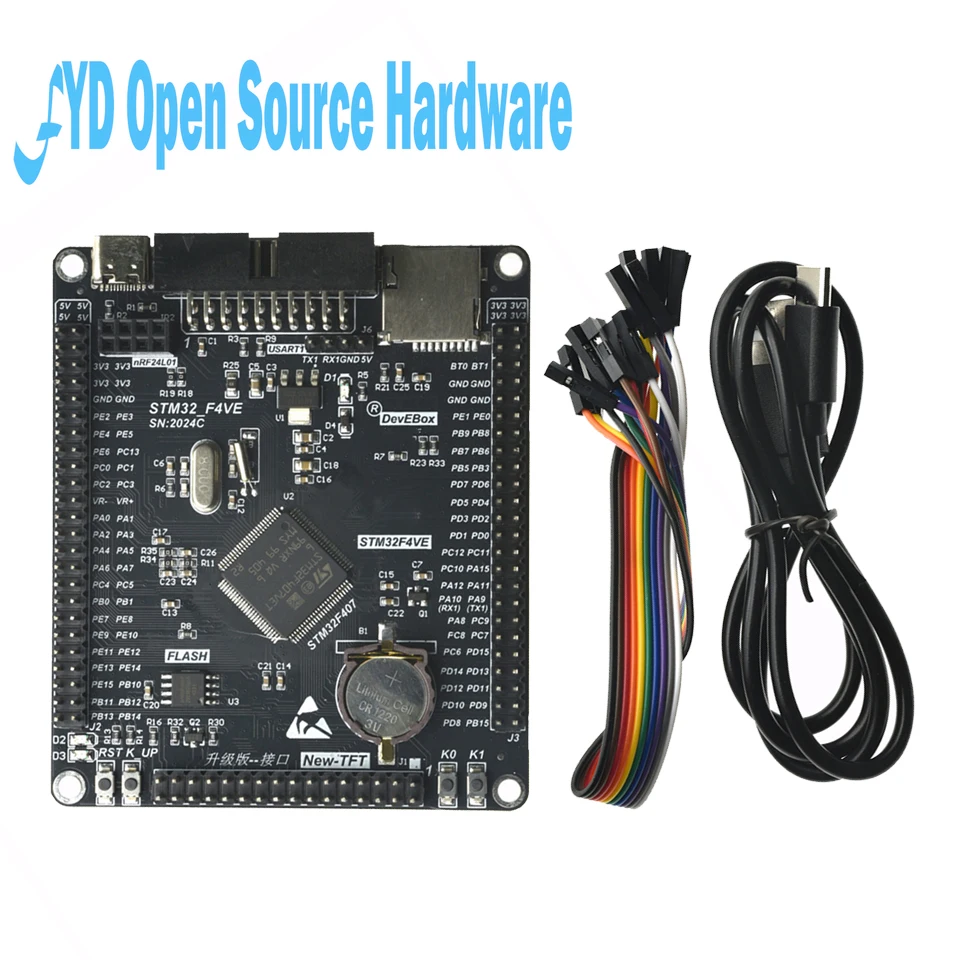 1PCS STM32F407VET6 STM32 System Core Board STM32F407 Development Board F407 Single-Chip Learning Board