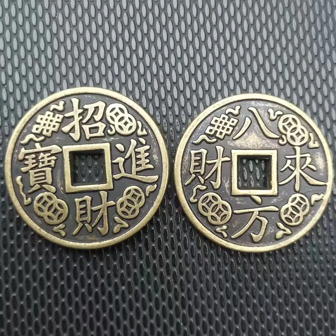 Old Thicken Copper Coin for Collection Lucky Feng Shui Coin Bringing Money Coin Home Decor Gifts