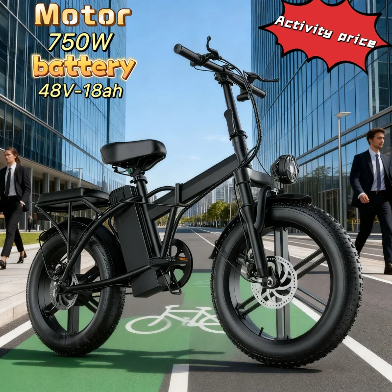 

20-inch foldable bike with built-in 750W motor, 48V-18ah lithium battery, 7-speed variable speed urban commuter electric bike