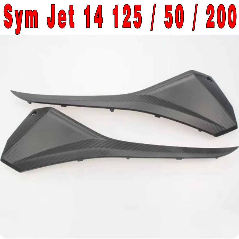 Fit Sym Jet 14 125 / 50 / 200 Motorcycle Left/Right Front Side Strip Side Cover New