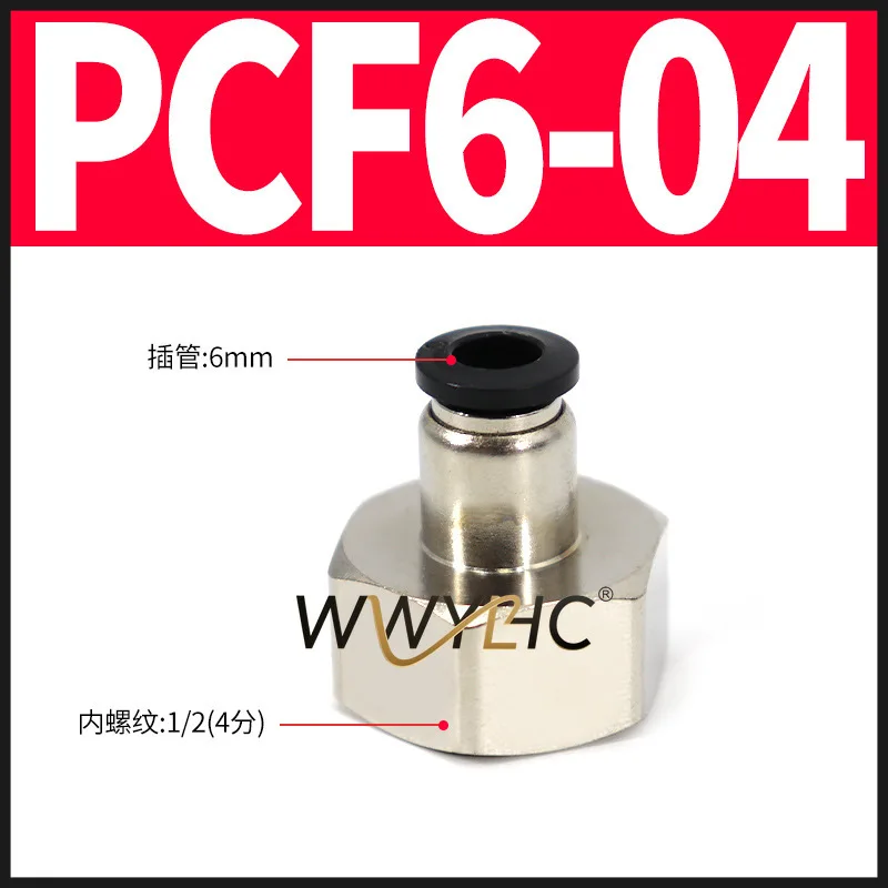 Suitable for Pneumatic Internal Wire Quick Connector Copper Internal Thread Through The Trachea Plug PCF6- 01/8-02/10-03/12 -04