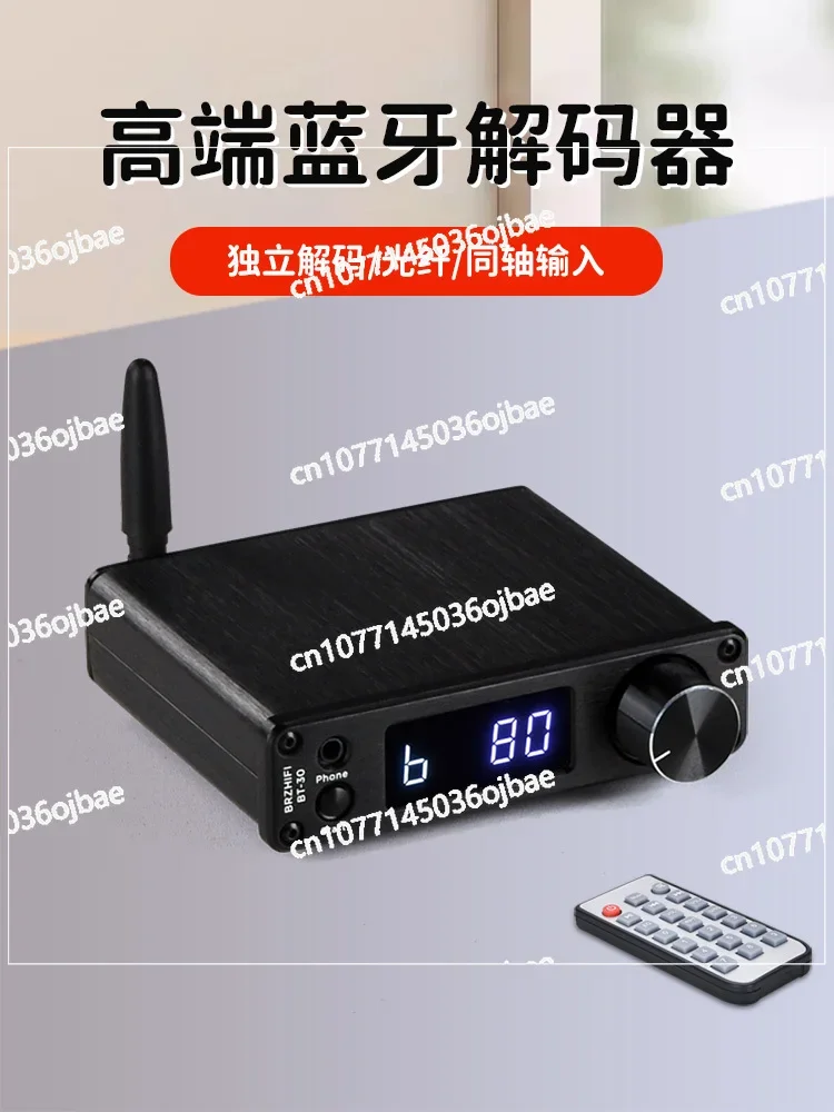 High Definition LDAC Bluetooth 5.1 Receiver Fever ES9038 Audio Decoder APTX-HD