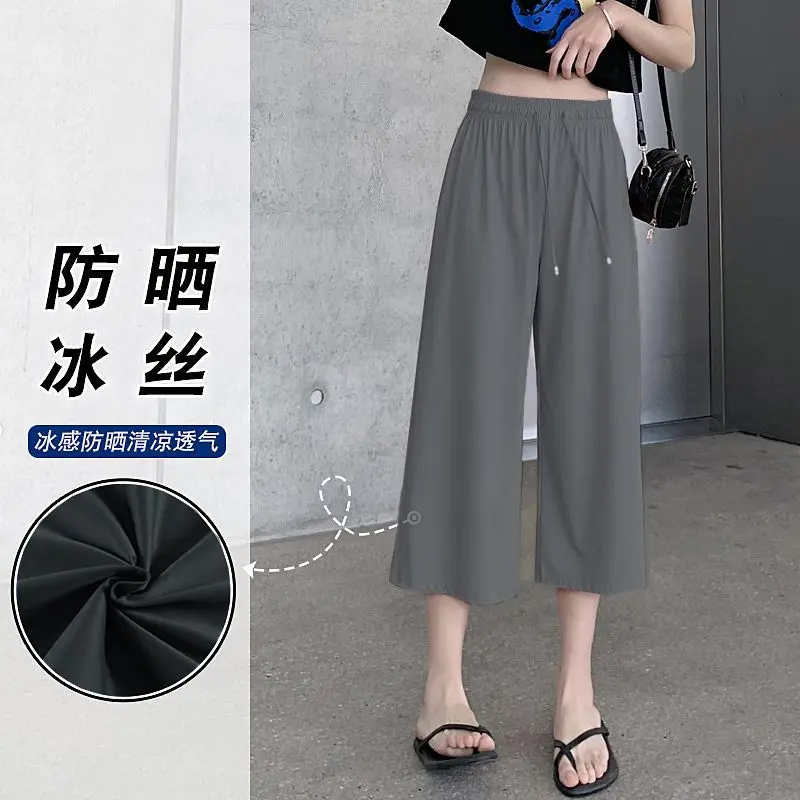 Ice Silk Wide Leg Pants for Women Summer Thin Sun Protection Pants 2024 New Style High Waist Drape Dry Cropped Pants