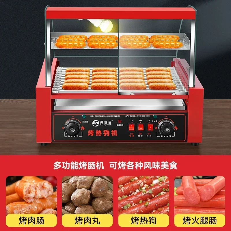 Commercial small stall sausage machine fully automatic temperature control hot dog machine grilled sausage machine