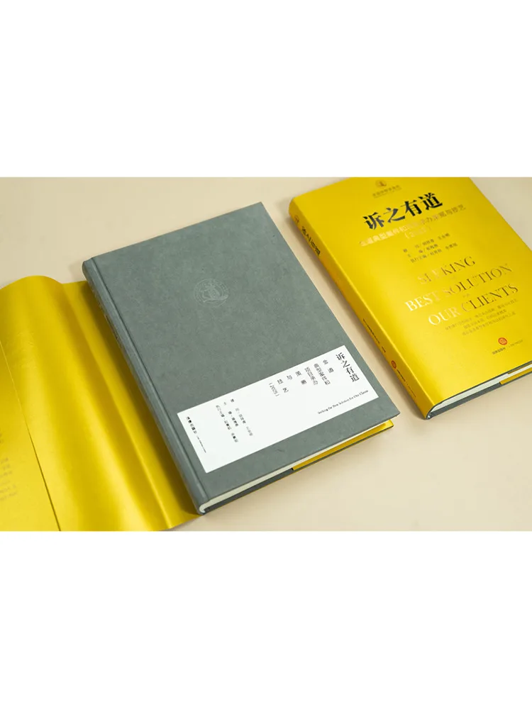 Book-Winshare A Way To Communicate Effectively Typical Cases and Project Execution Strategies and Techniques 2025