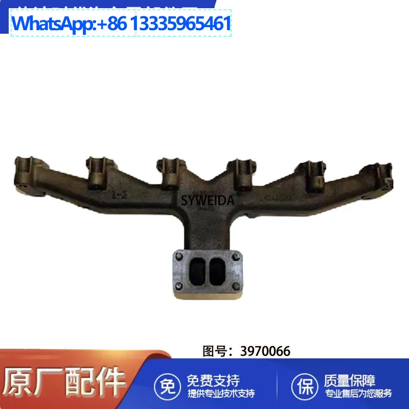 Exhaust Manifold Fo…