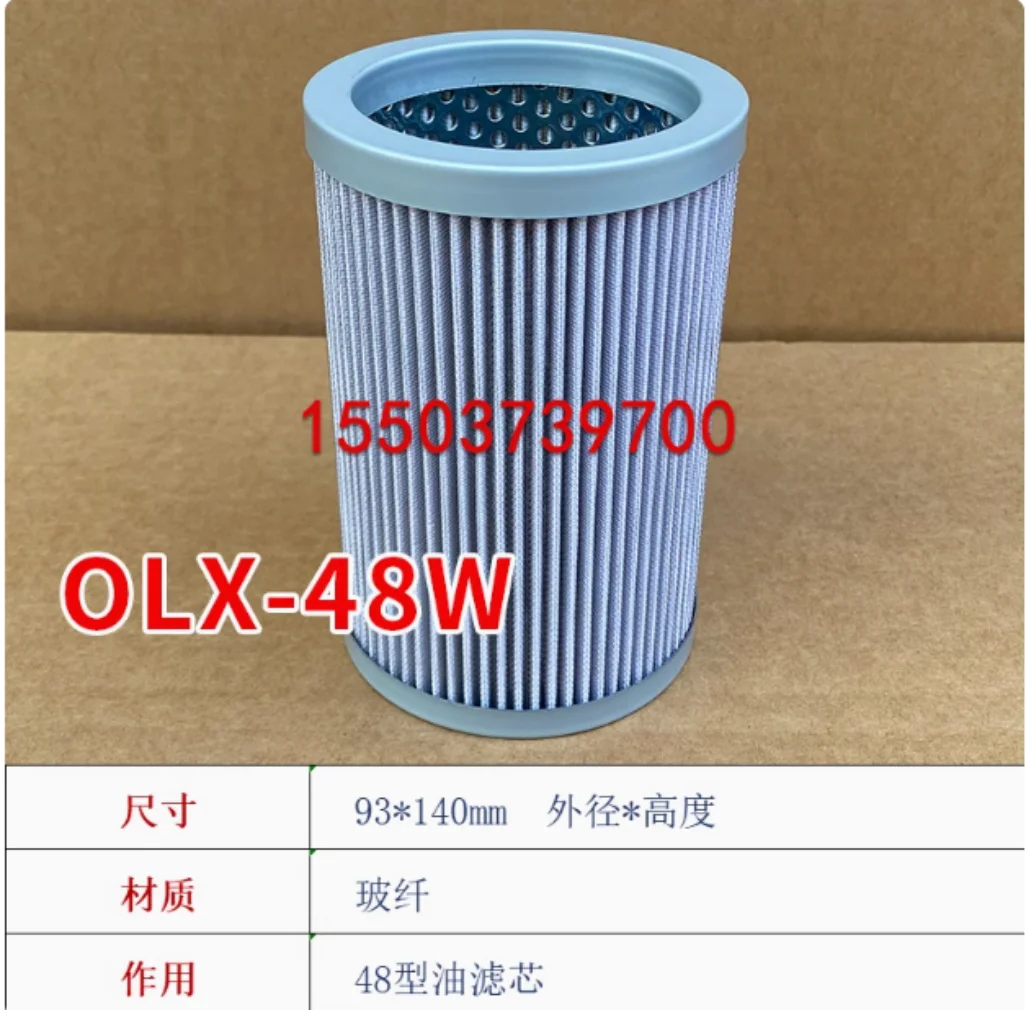 Fask فلتر الزيت الخام OLX-48W عنصر فلتر الزيت التخزين البارد ضاغط التبريد OLX-48T OLX-48S ZF0048-T4 ZF0048-F1