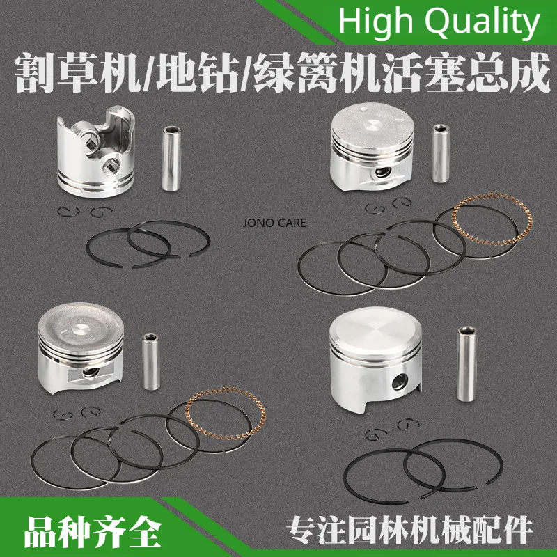 Imagem -06 - Kit de Anel de Pistão para Aparador de Grama Tu26 445 para Cortador de Grama Honda 139f 140f Gx35 Eh035 40-5 32f 34f 36f 48 Pulverizador de Cortador de Escova de Broca