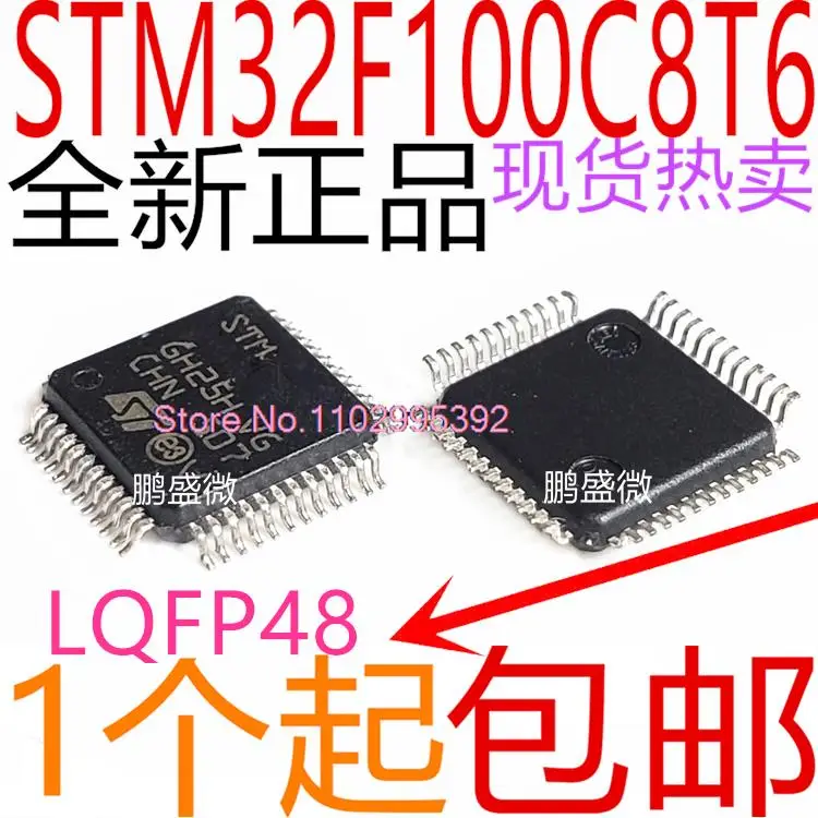 

STM32F100C8T6B LQFP-48 ARM Cortex-M3 32MCU Original, in stock. Power IC