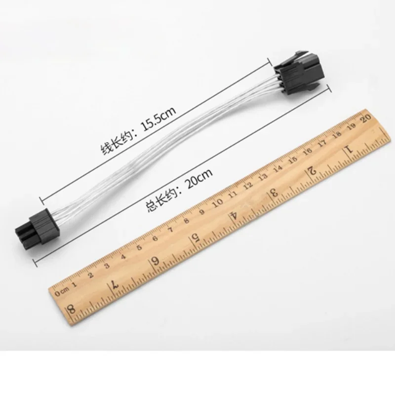 6-pinowy na 8-pinowy żeński na męski kabel konwertera zasilania PCI Express do karty graficznej BTC CPU 6-pinowy na 8-pinowy PCIE 20 cm