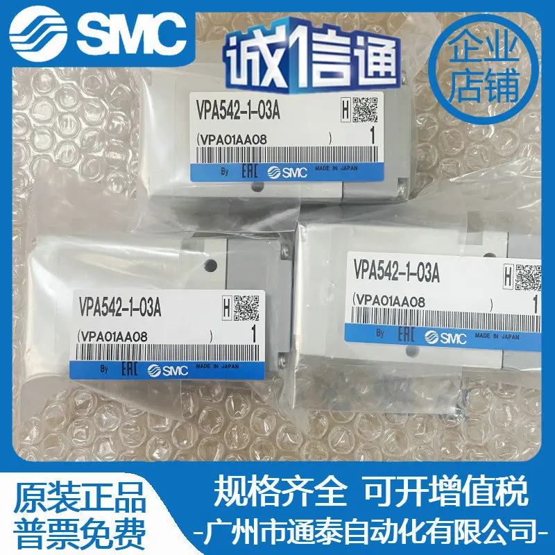 

Пневматический регулирующий клапан SMC 2025V VPA342V-1-02A VPA542V-1-03A VPA742V-1-04A Новый оригинал
