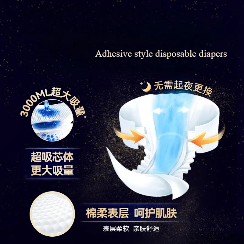 40-100kg1pack Paper Diaper Adhesive Diapers for Adults and Elderly People Thickened Large Disposable Leak Proof Diapers