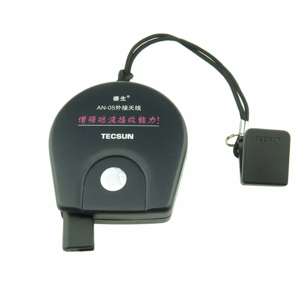 Tecsun AN05/AN03 External Antenna for all TECSUN Radio Receiver Antenna for PL-660 PL-380 PL-310ET PL-330 Enhance SW band