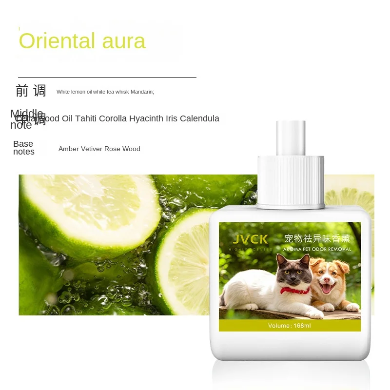 Smart Eco-Friendly Pet Deodorizer Aromatherapy Machine Quiet Electric Odor Eliminator Dog Cat Essential Oil Diffuser App