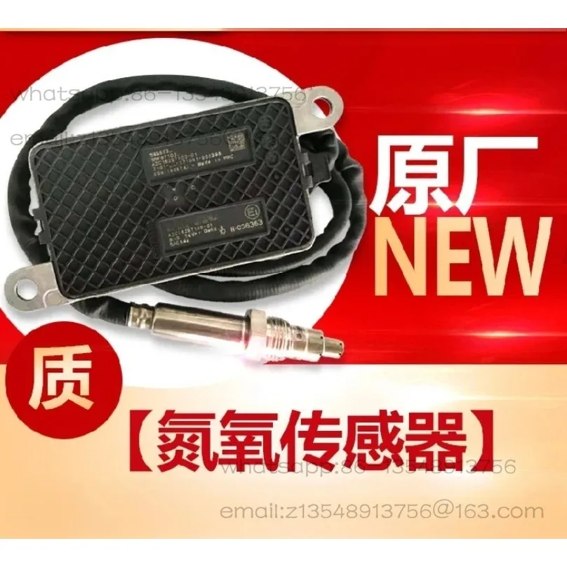 Nitrogen oxygen sensor is suitable for J6p original SCR post-processor spot quick delivery
