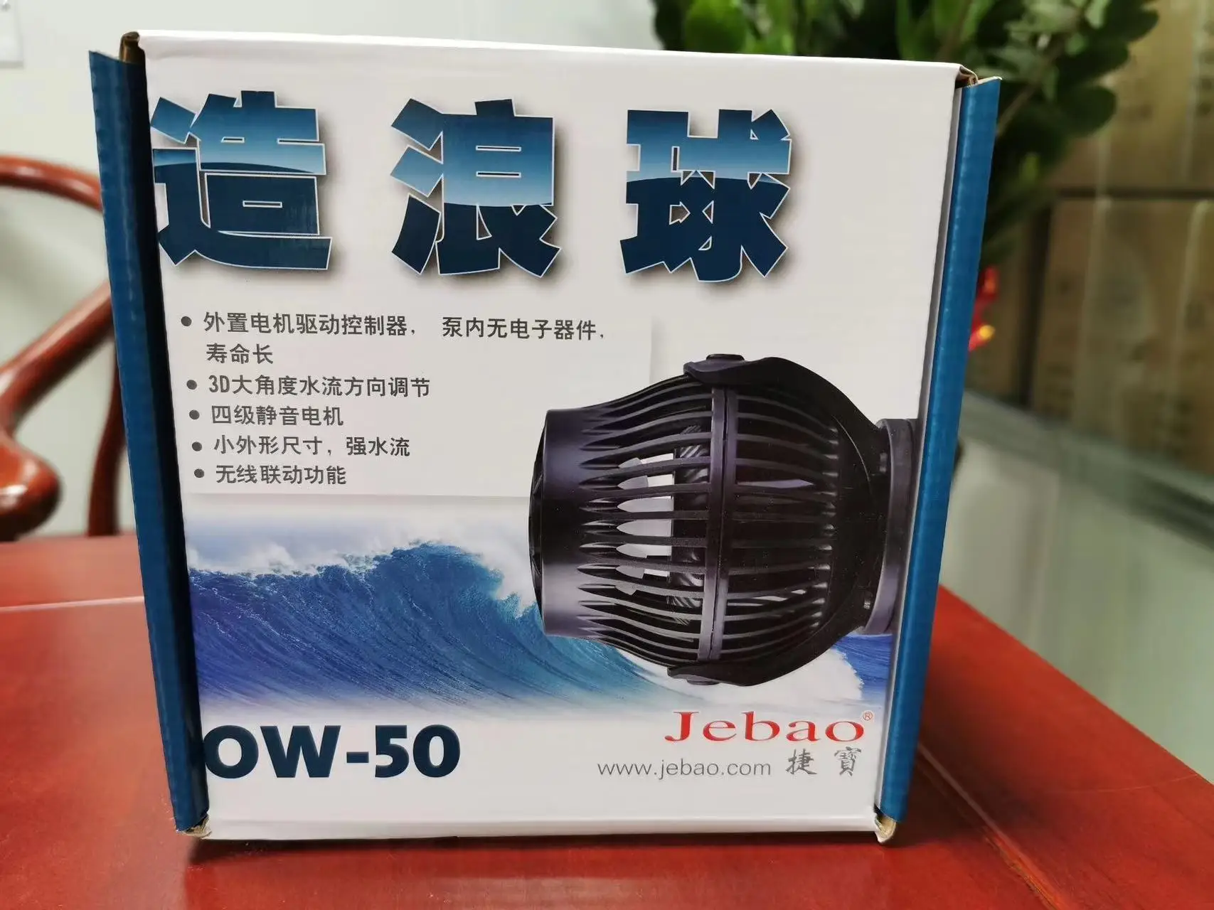 Jebao Wave Maker  RW4-20  SW2-15 OW10-50 Series  Water Pump With Controller for Marine Coral Reef Tank Jebao Wave Maker