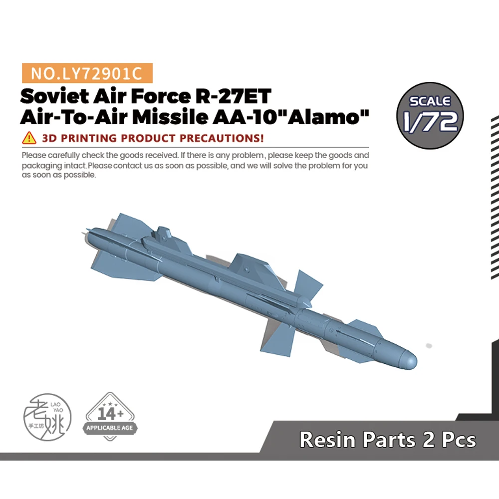 

Модель Yao's Studio LY901C 1/72, обновленные детали советской военной силы, R-27ET Air-Air ракета «AA-10», игры Второй мировой войны