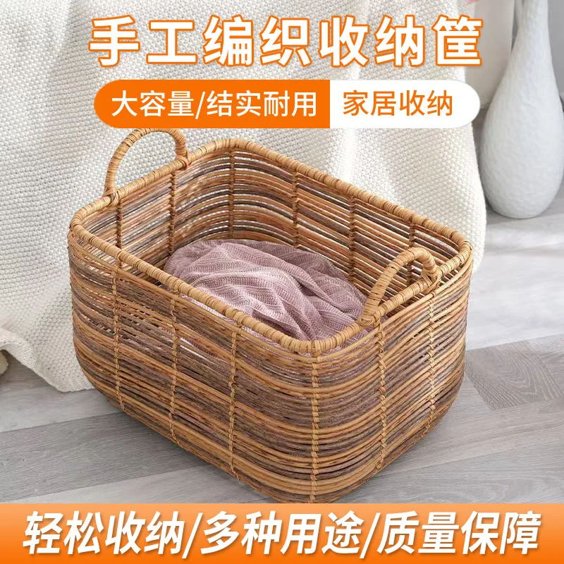 Handmade storage basket Rattan finishing Household storage with handheld sundries Dirty clothes basket