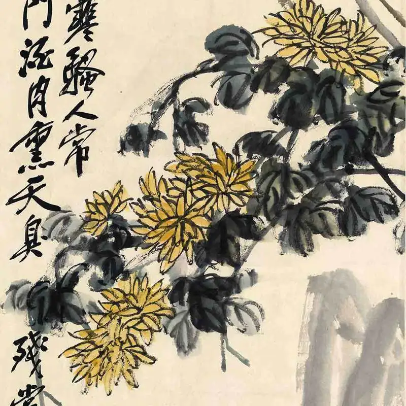 El "Peony and Chrysanthemum" moderno de Wu Changshuo es una pintura decorativa de réplica de alta definición de edición limitada del Museo